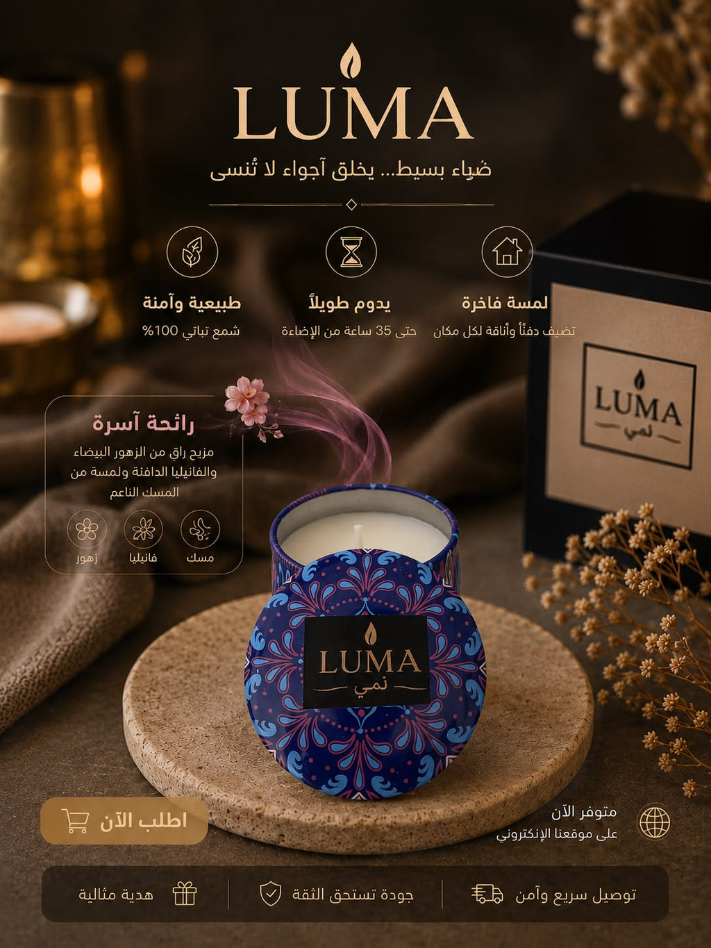 LUMA'S Small Fragrant Candle