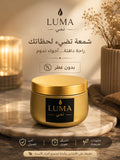 LUMA'S Sand Candle